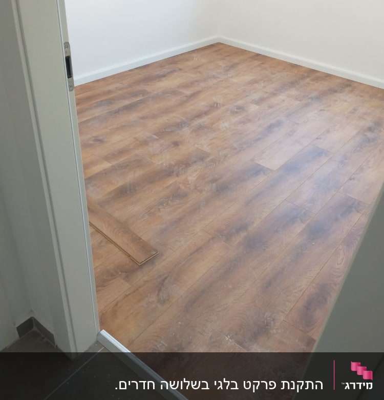 רצפת פרקט עץ בחדר עם לוח פרקט אחד רופף